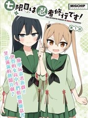 父女日常文《老街照相馆》缩略图
